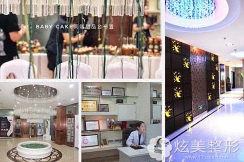 醫(yī)院介紹 保定珍潤醫(yī)療美容門診部