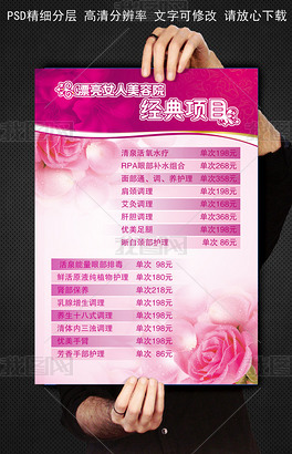 護足圖片素材_護足圖片素材下載_護足背景素材_護足模板下載