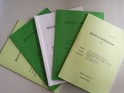 惠州市萬綠通環保科技