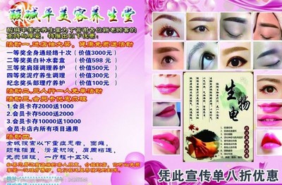 天然之美，源于內養——養生堂美容產品呵護您的肌膚健康